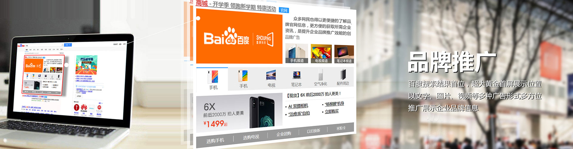 那坡sem怎么做