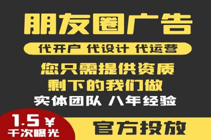 信息流广告投放公司案例创新思路